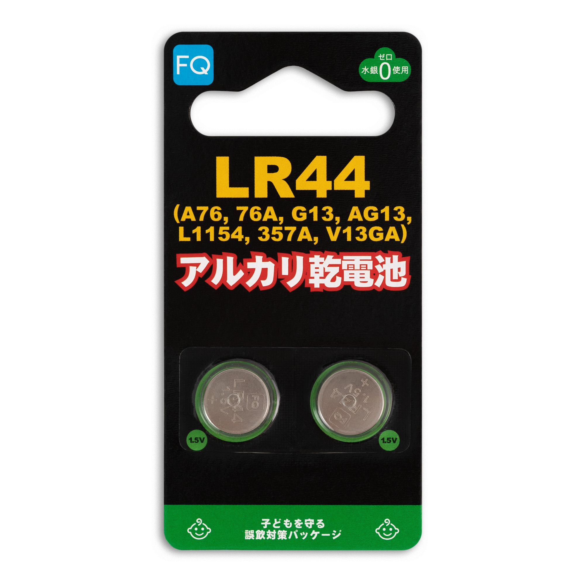 картинка Батарейки ЛР44/А76 японские 2 шт от магазина Богатая