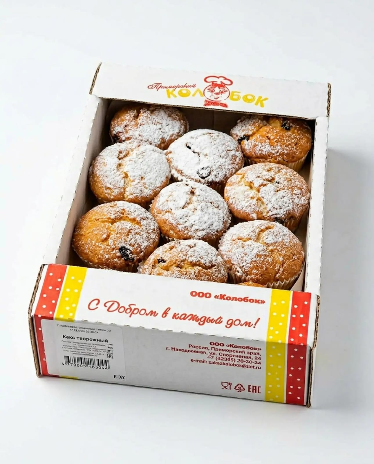 картинка Печенье Кекс творожный с изюмом 550гр телевизор от магазина Богатая