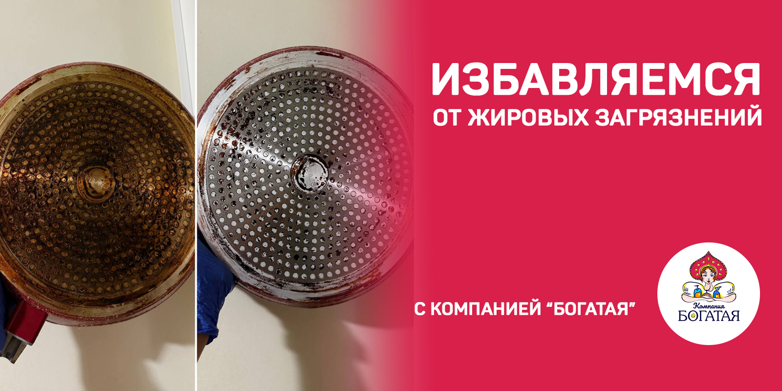 ﻿ИЗБАВЛЯЕМСЯ ОТ ЖИРА!