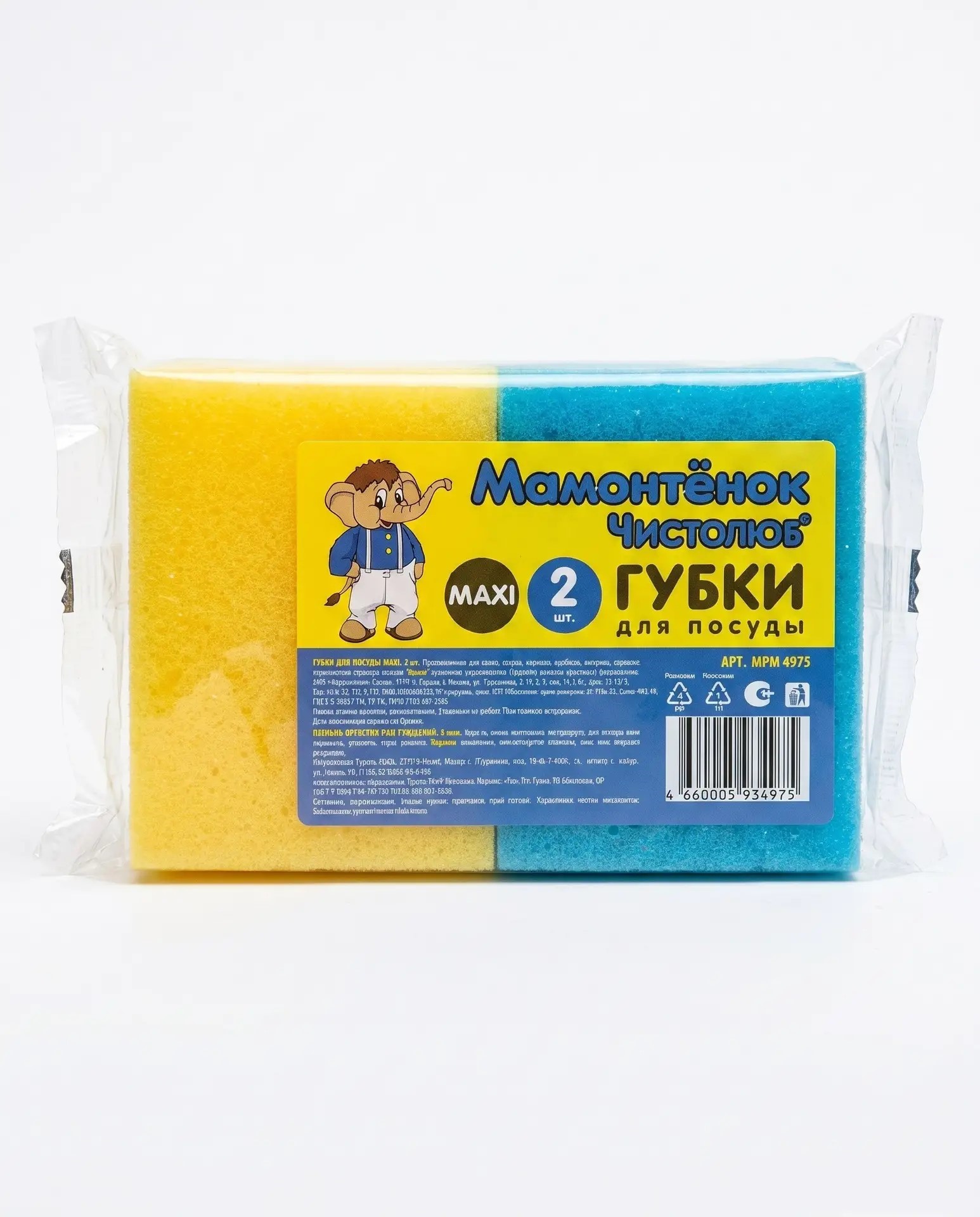 картинка Губки для посуды 2шт Мамонтенок Чистолюб от магазина Богатая