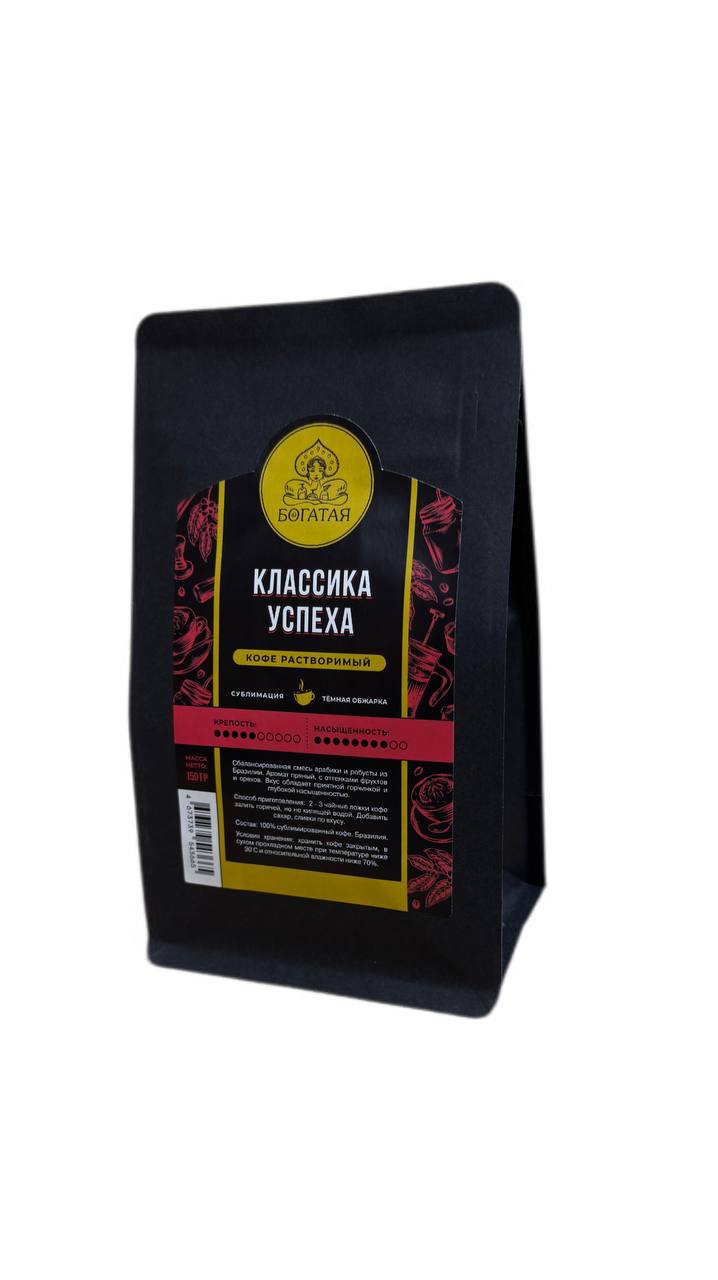 картинка Кофе растворимый Классика Успеха 150гр от магазина Богатая
