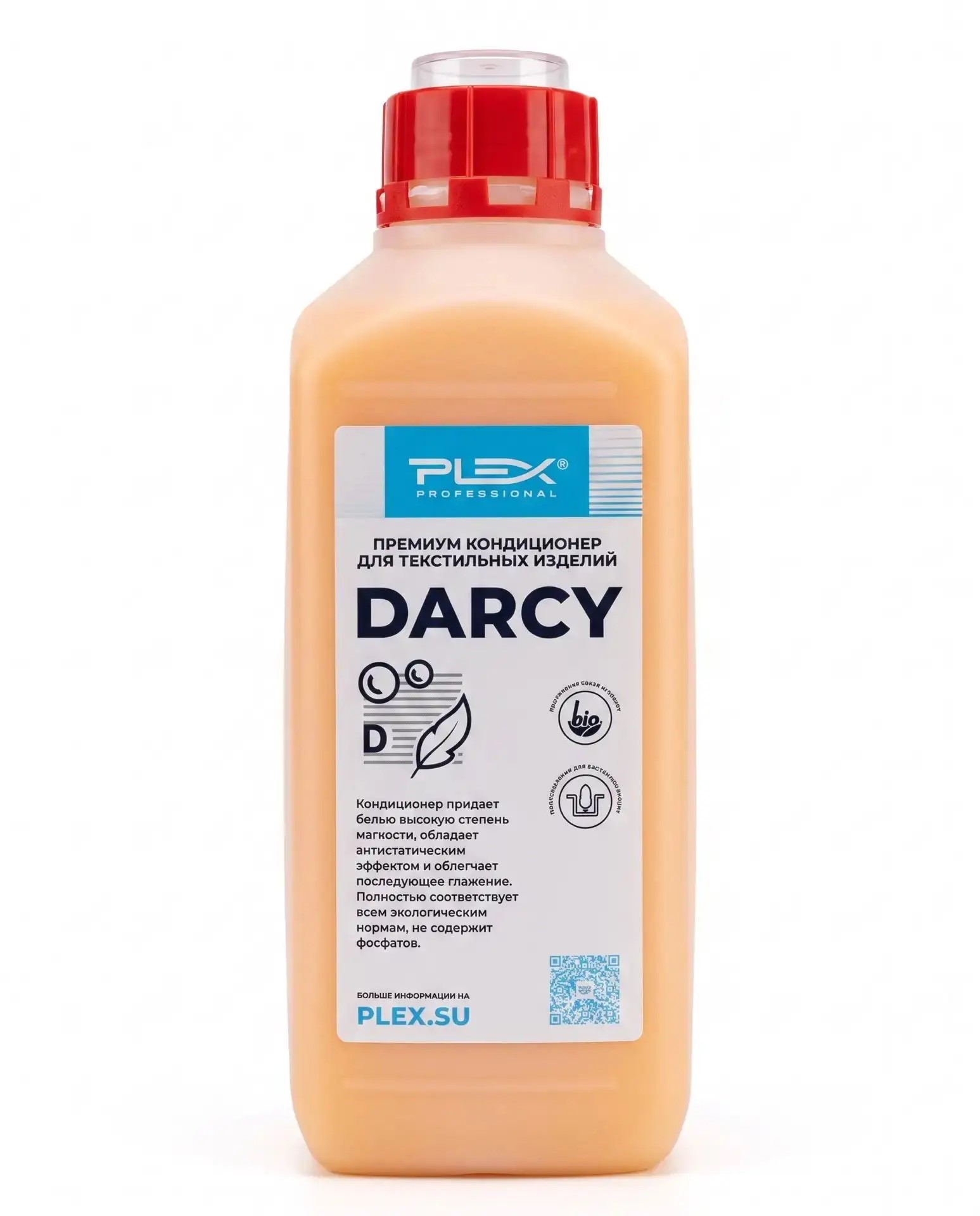 картинка Плекс Кондиционер для белья DARCY  от магазина Богатая