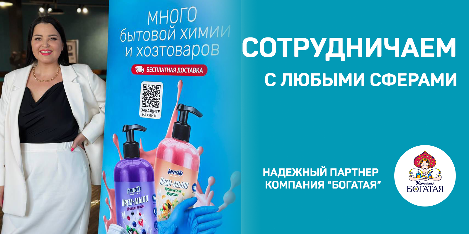 Мы знаем, как сделать проще, экономнее и доступнее