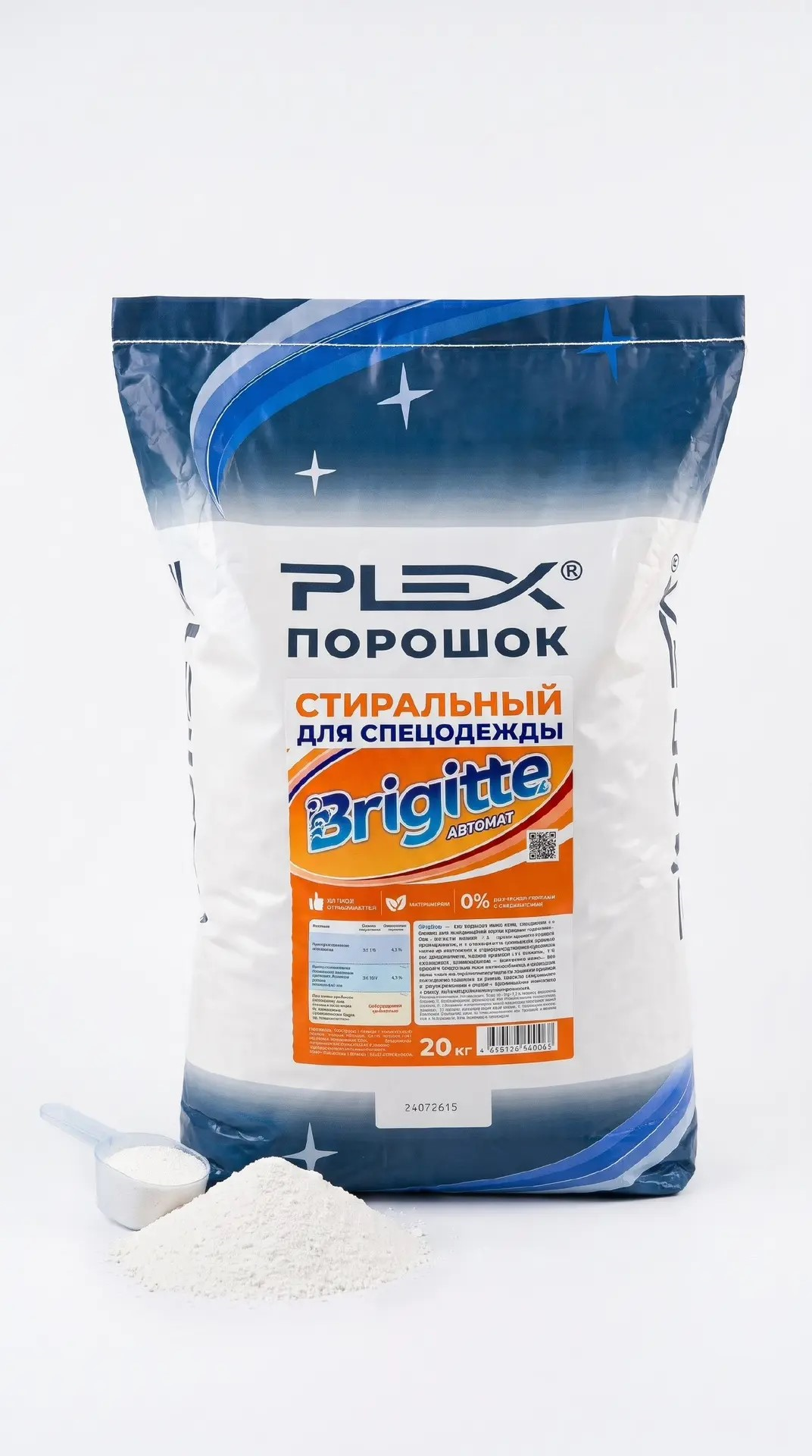 картинка Порошок для стирки спецодежды Brigitte 20 кг от магазина Богатая