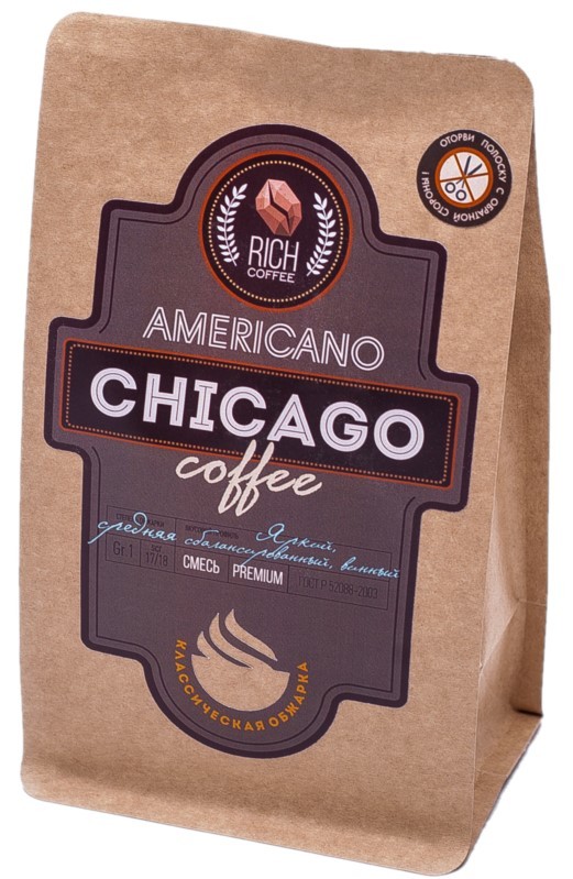 картинка Кофе зерновой Бленд Chicago 250г (Яркий, сбалансированный, винный) от магазина Богатая