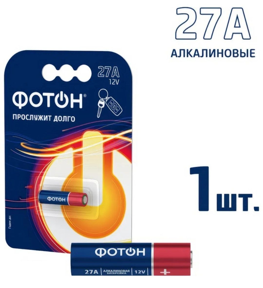 картинка Батарейки А27  (1шт) от магазина Богатая