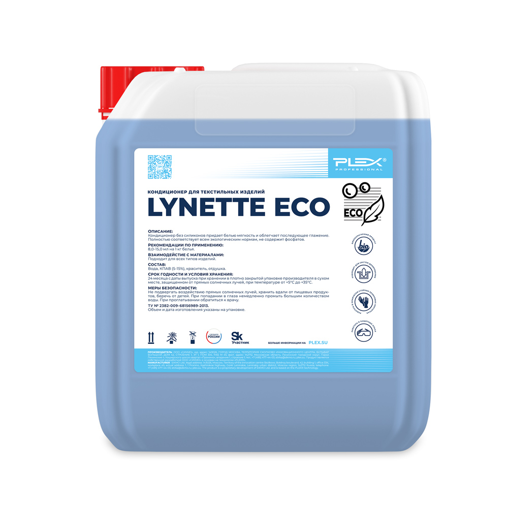 картинка Плекс Кондиционер для белья гипоаллерг LYNETTE 5л от магазина Богатая