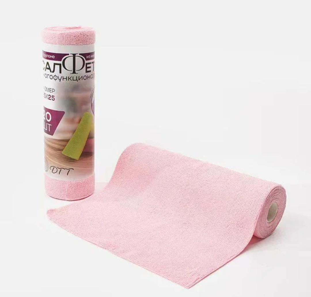 картинка Микрофибра в рулоне 25*25см  20шт КРАСНАЯ от магазина Богатая