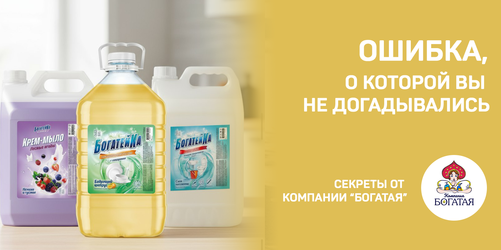 САМАЯ ЧАСТАЯ ОШИБКА, О КОТОРОЙ ВЫ НЕ ПОДОЗРЕВАЕТЕ! 