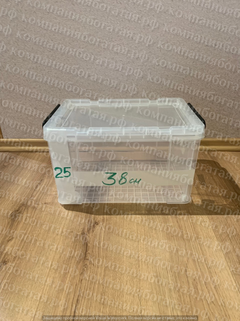 картинка Ящик для хранения 1 с ручками зажимами 6069 от магазина Богатая