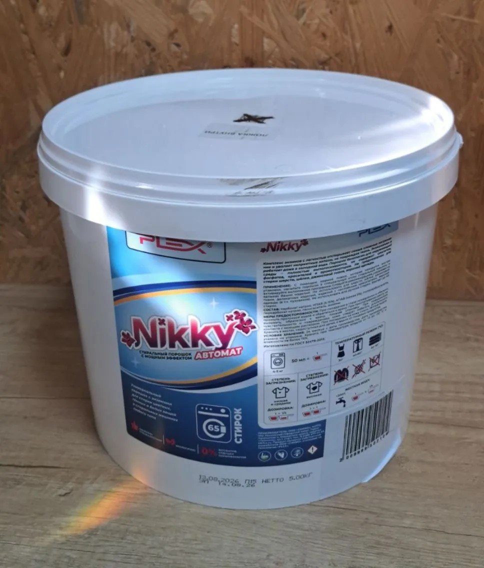картинка УЦЕНКА Плекс Профессиональный стиральный порошок NIKKY 5кг от магазина Богатая